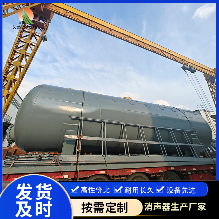阜沙镇除氧器的加热方式有哪些？