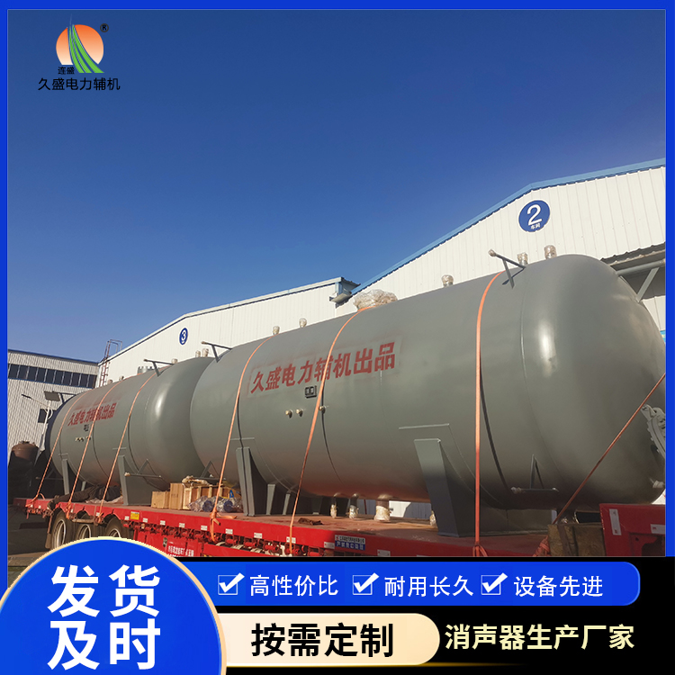 阜沙镇如何提高除氧器工作效率？